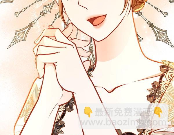 公爵夫人的秘密服裝店 - 第94話 變身(2/7) - 2