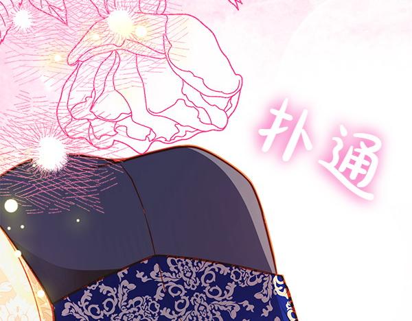 第96话 无法开口(1/6)-第120话