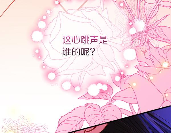 第96话 无法开口(1/6)-第120话