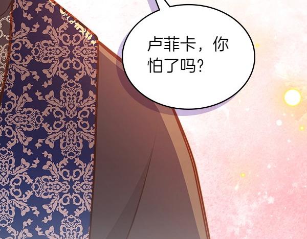 第96话 无法开口(1/6)-第120话