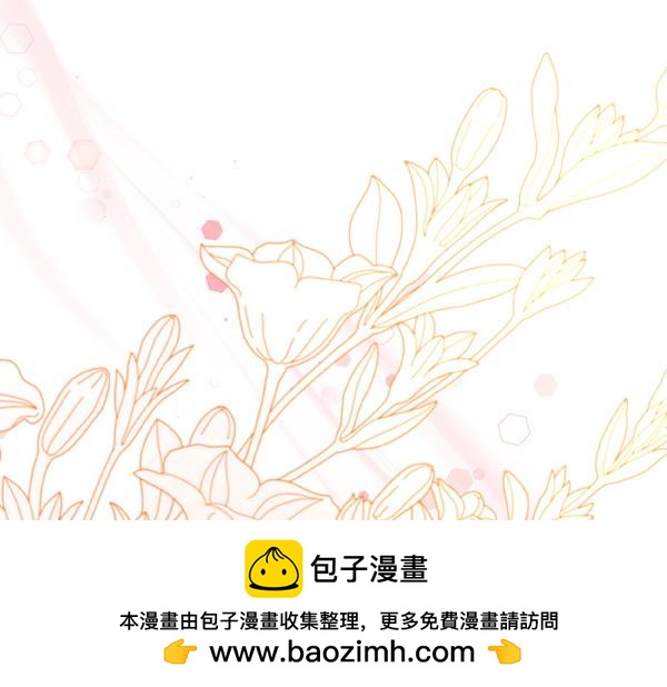 第96话 无法开口(1/6)-第120话