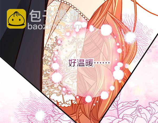 公爵夫人的秘密服裝店 - 第二季完結篇 無法開口(1/6) - 2