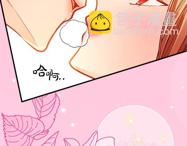 公爵夫人的秘密服裝店 - 第二季完結篇 無法開口(1/6) - 4