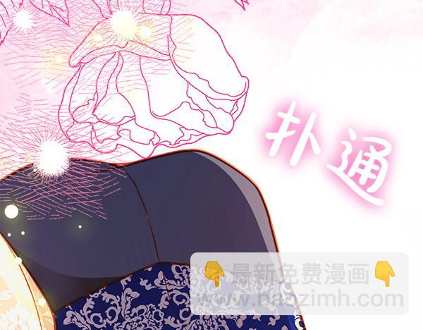 公爵夫人的秘密服裝店 - 第二季完結篇 無法開口(1/6) - 6