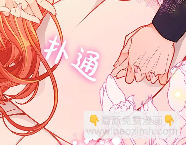 公爵夫人的秘密服裝店 - 第二季完結篇 無法開口(1/6) - 2