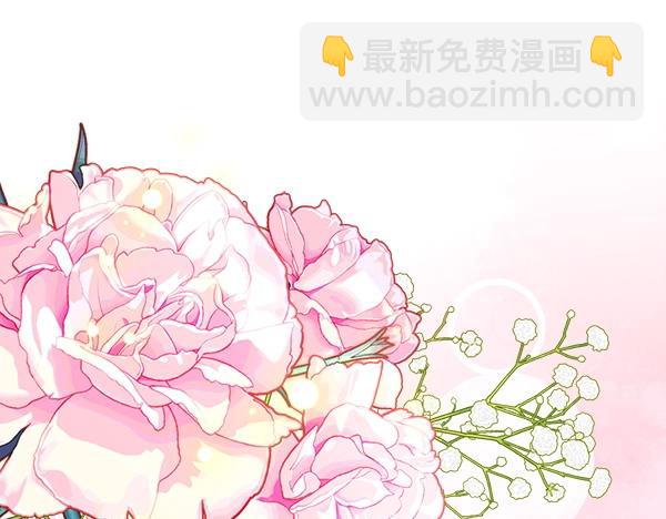 公爵夫人的秘密服裝店 - 第二季完結篇 無法開口(1/6) - 1