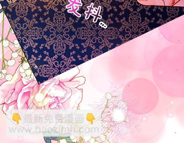 公爵夫人的秘密服裝店 - 第二季完結篇 無法開口(1/6) - 1