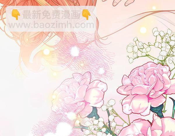 公爵夫人的秘密服裝店 - 第二季完結篇 無法開口(1/6) - 5