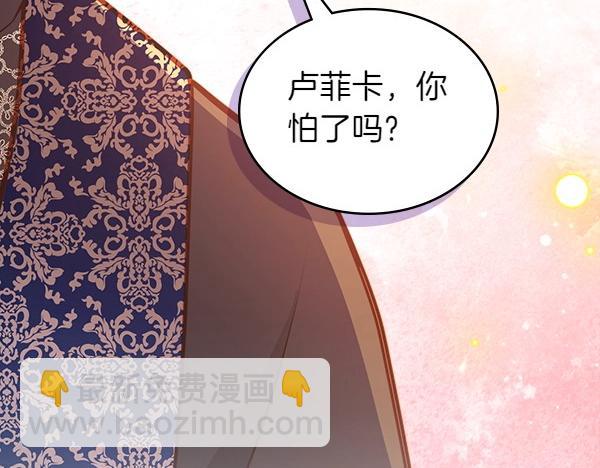 公爵夫人的秘密服裝店 - 第二季完結篇 無法開口(1/6) - 5