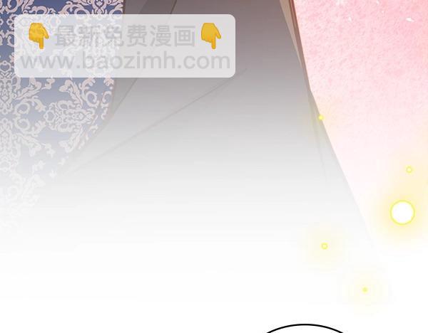 公爵夫人的秘密服裝店 - 第二季完結篇 無法開口(1/6) - 6