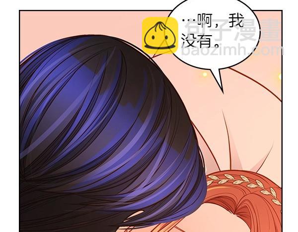 公爵夫人的秘密服裝店 - 第二季完結篇 無法開口(1/6) - 7