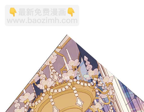 公爵夫人的秘密服裝店 - 第二季完結篇 無法開口(1/6) - 5