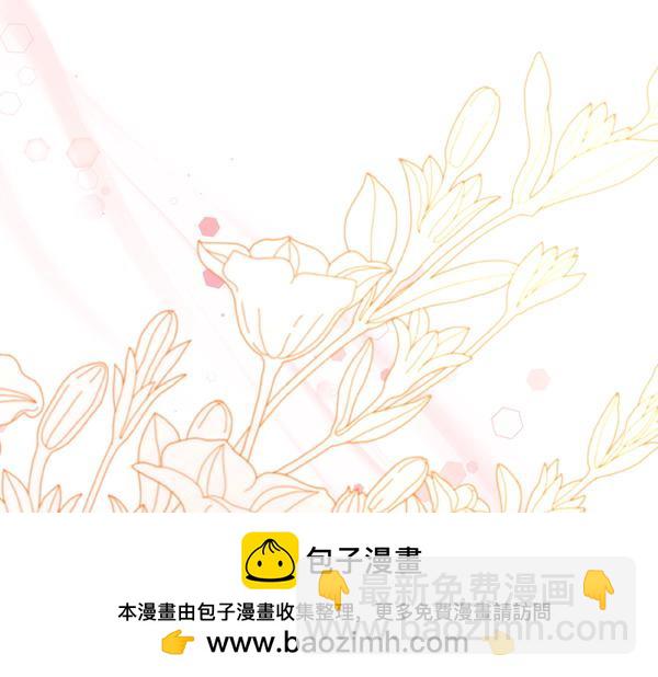 公爵夫人的秘密服裝店 - 第二季完結篇 無法開口(1/6) - 2