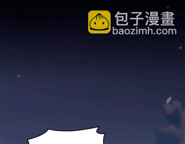 公爵夫人的秘密服裝店 - 第98話 跌落懸崖(1/5) - 2