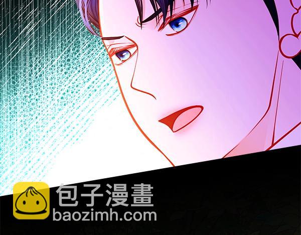 公爵夫人的秘密服裝店 - 第98話 跌落懸崖(1/5) - 2