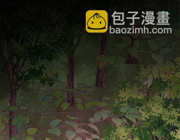 公爵夫人的秘密服裝店 - 第98話 跌落懸崖(1/5) - 3