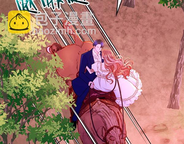 公爵夫人的秘密服裝店 - 第98話 跌落懸崖(1/5) - 5