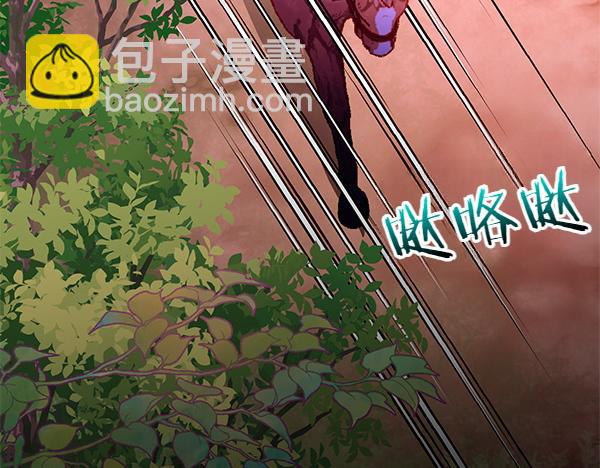 公爵夫人的秘密服裝店 - 第98話 跌落懸崖(1/5) - 6