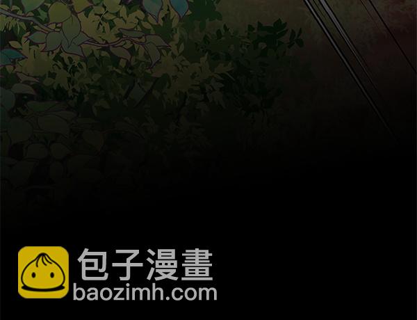 公爵夫人的秘密服裝店 - 第98話 跌落懸崖(1/5) - 7