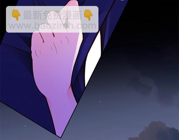 公爵夫人的秘密服裝店 - 第98話 跌落懸崖(1/5) - 1