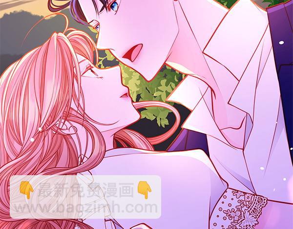 公爵夫人的秘密服裝店 - 第98話 跌落懸崖(1/5) - 4