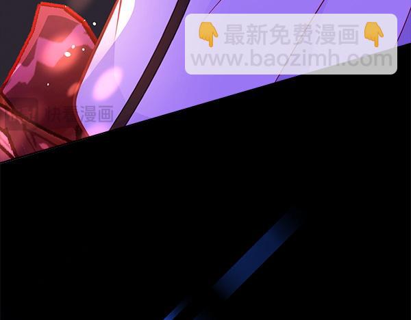 公爵夫人的秘密服裝店 - 第98話 跌落懸崖(1/5) - 6