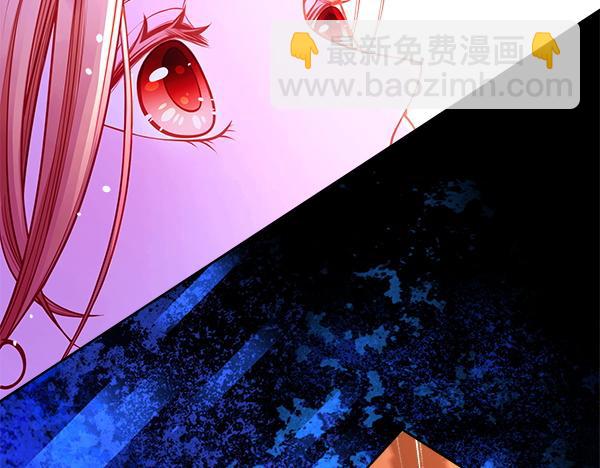 公爵夫人的秘密服裝店 - 第98話 跌落懸崖(1/5) - 8