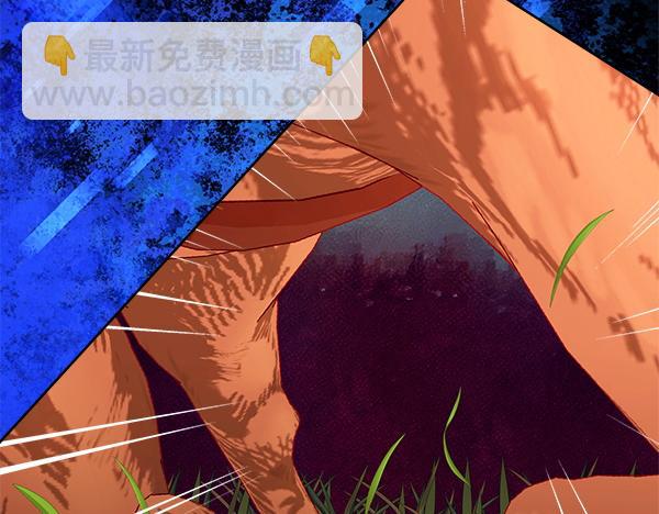 公爵夫人的秘密服裝店 - 第98話 跌落懸崖(1/5) - 1