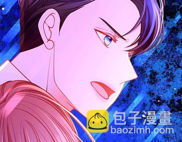 公爵夫人的秘密服裝店 - 第98話 跌落懸崖(1/5) - 5