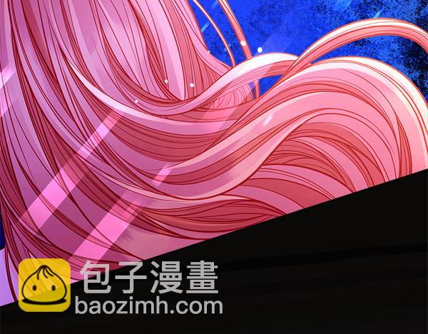 公爵夫人的秘密服裝店 - 第98話 跌落懸崖(1/5) - 6