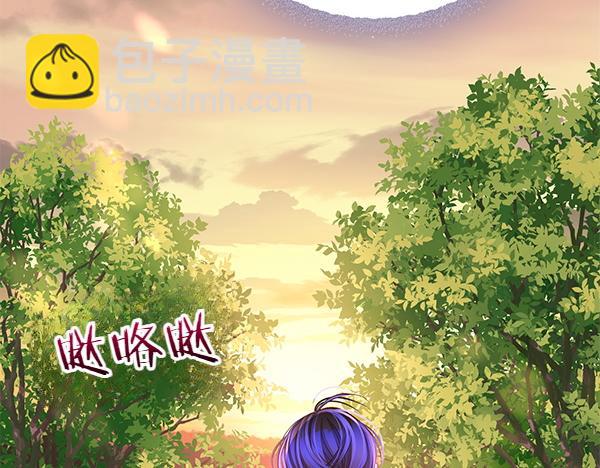 公爵夫人的秘密服裝店 - 第98話 跌落懸崖(1/5) - 1