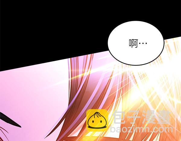 公爵夫人的秘密服裝店 - 第98話 跌落懸崖(1/5) - 5