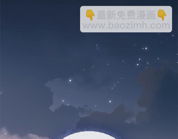 公爵夫人的秘密服裝店 - 第98話 跌落懸崖(1/5) - 8