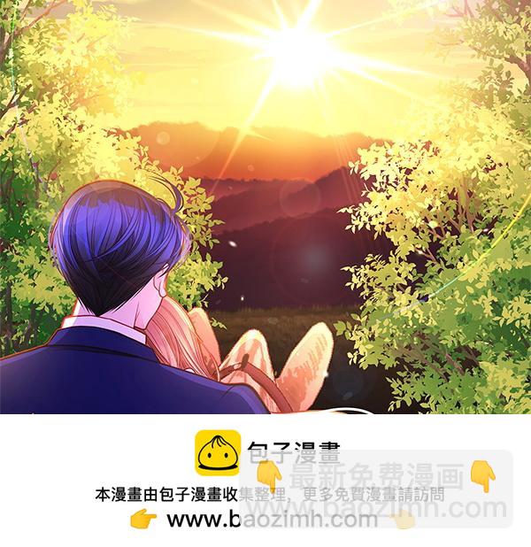 公爵夫人的秘密服裝店 - 第98話 跌落懸崖(1/5) - 2