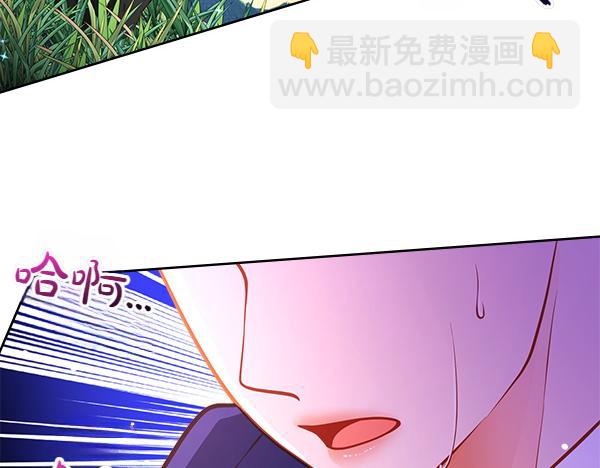 公爵夫人的秘密服裝店 - 第98話 跌落懸崖(1/5) - 6