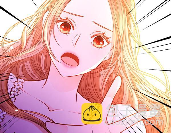 公爵夫人的秘密服裝店 - 第98話 跌落懸崖(2/5) - 4