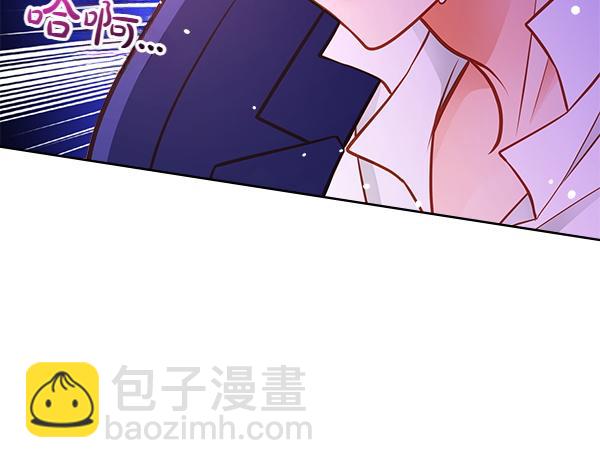 公爵夫人的秘密服裝店 - 第98話 跌落懸崖(1/5) - 7