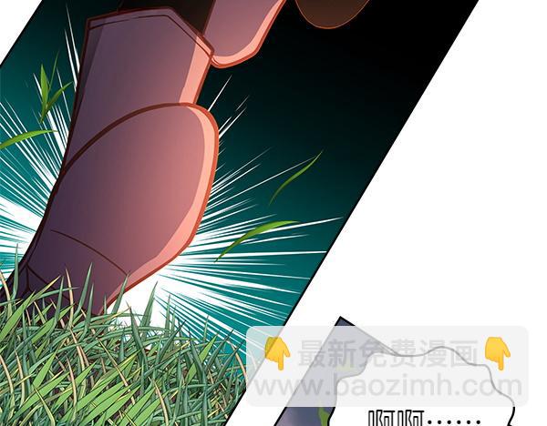 公爵夫人的秘密服裝店 - 第98話 跌落懸崖(2/5) - 2