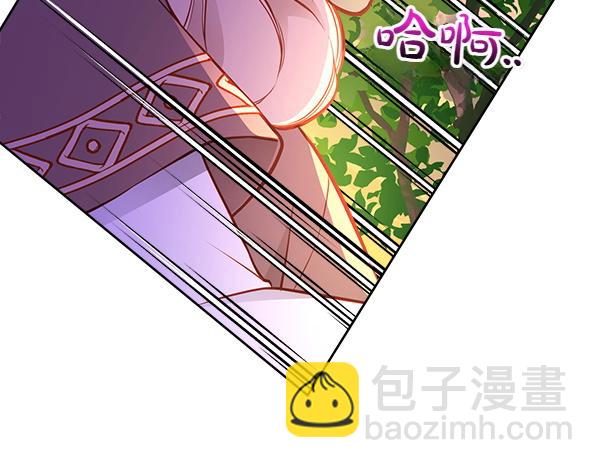 公爵夫人的秘密服裝店 - 第98話 跌落懸崖(2/5) - 4