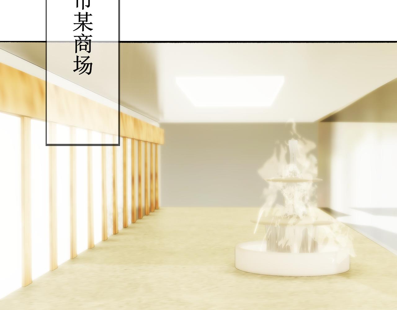 公爵和TA的甜點師 - 第二話 倒計時！穿越前的風平浪靜(1/2) - 3