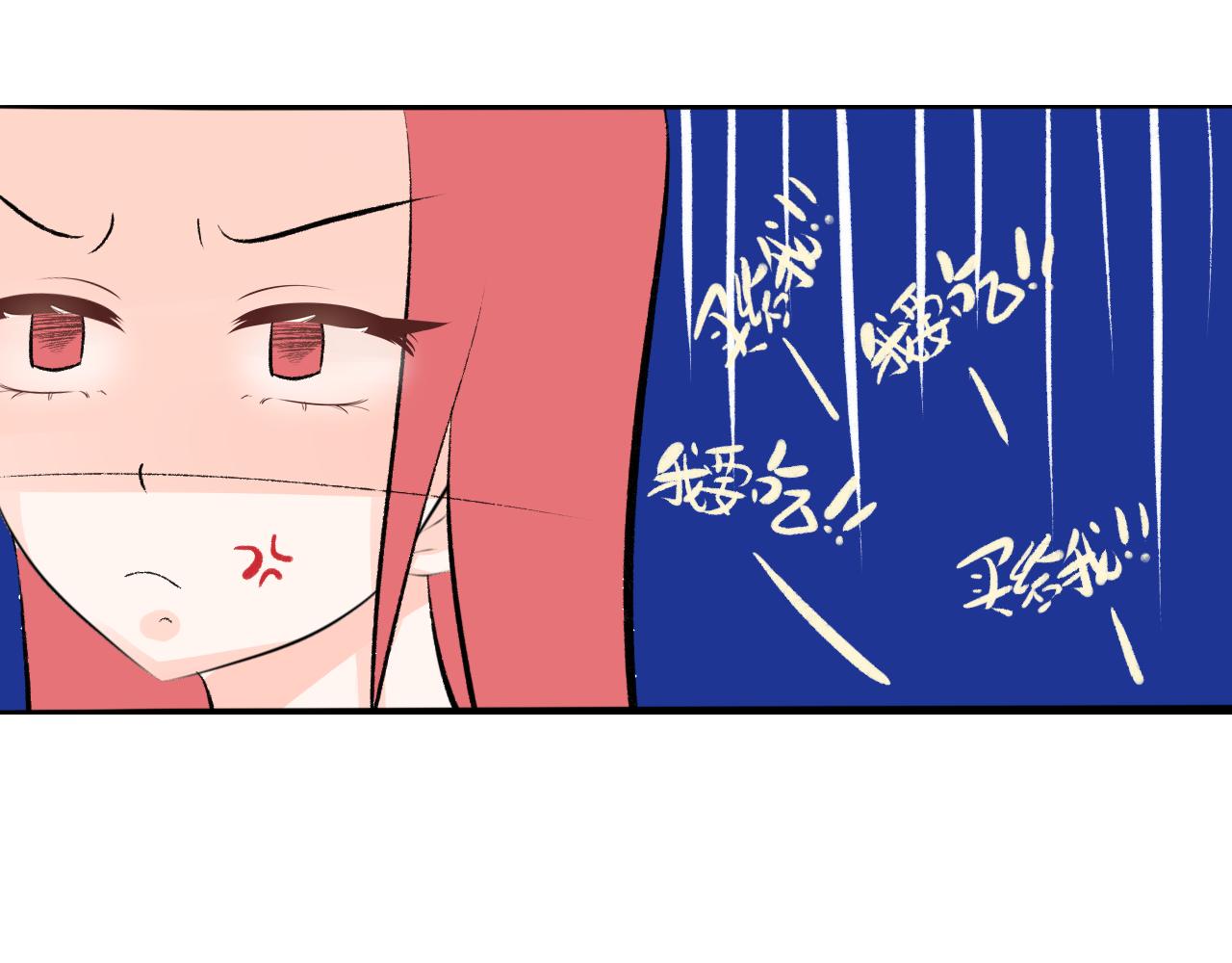 公爵和TA的甜點師 - 第二話 倒計時！穿越前的風平浪靜(1/2) - 6