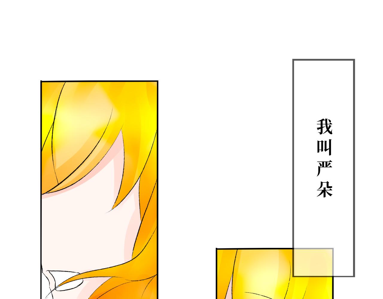 公爵和TA的甜點師 - 第二話 倒計時！穿越前的風平浪靜(1/2) - 4