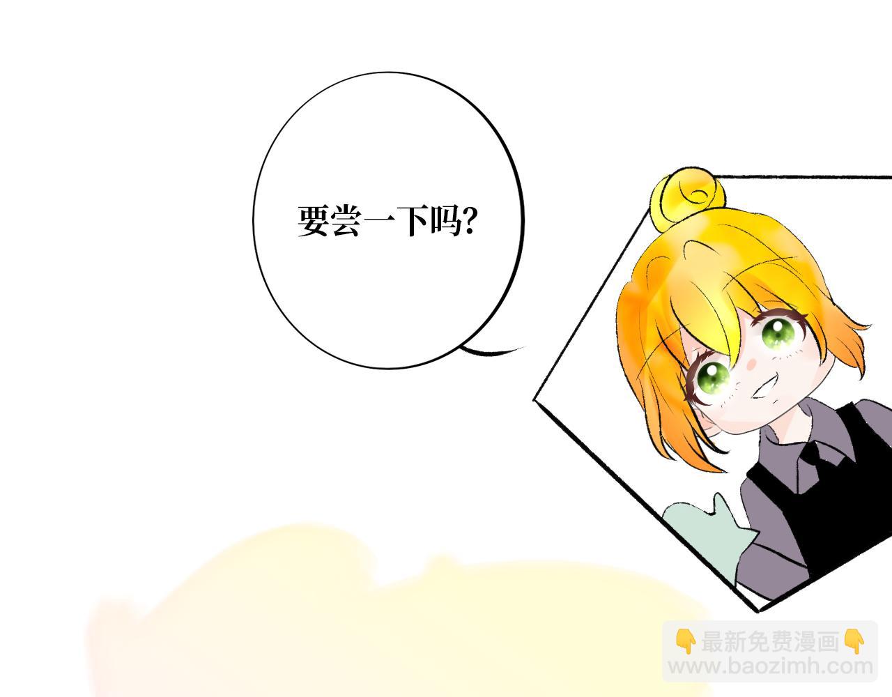 公爵和TA的甜點師 - 第二話 倒計時！穿越前的風平浪靜(1/2) - 3