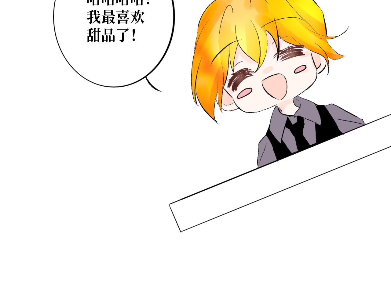 公爵和TA的甜點師 - 第二話 倒計時！穿越前的風平浪靜(1/2) - 3