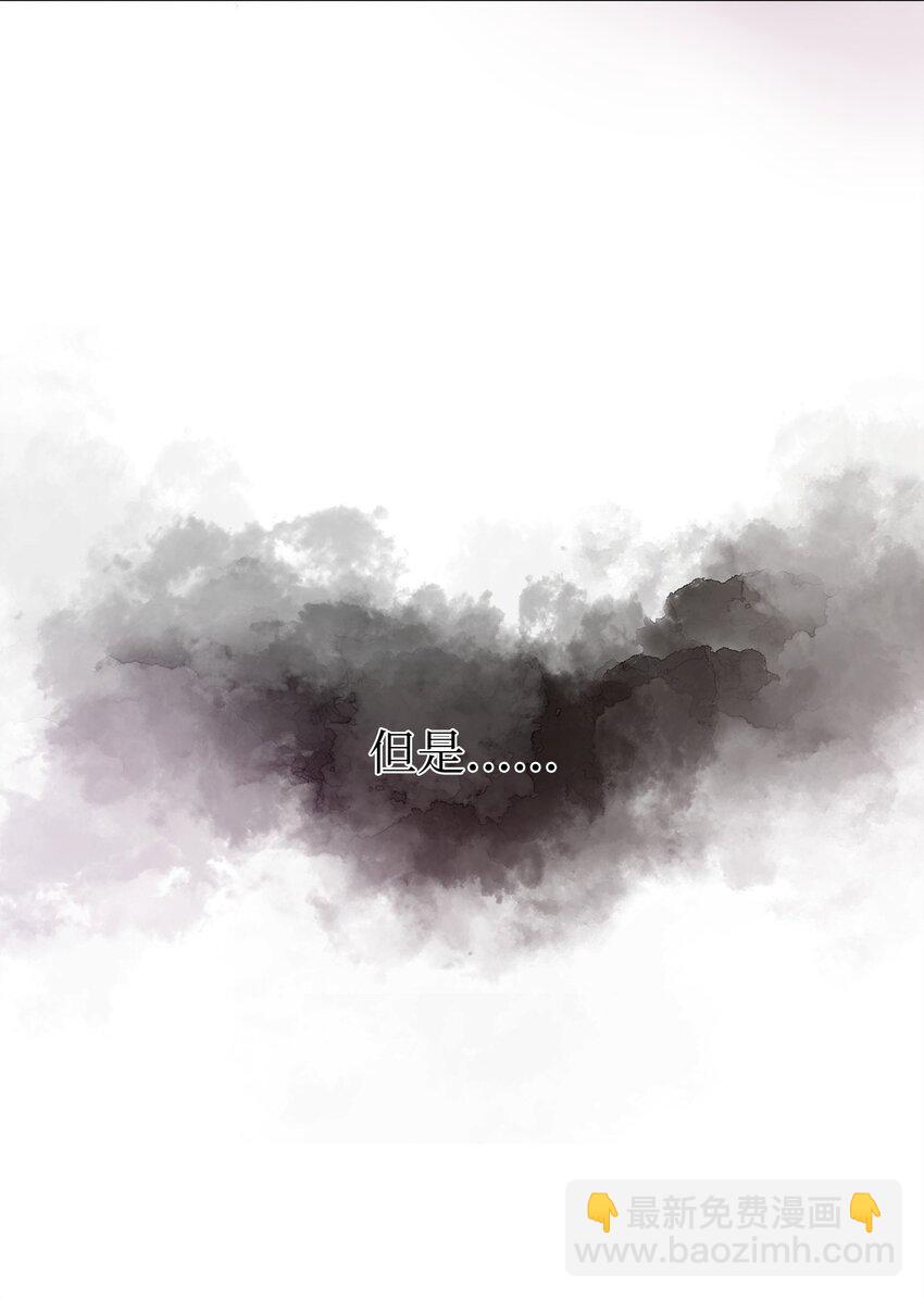 01 假扮新娘(1/2)-第2话