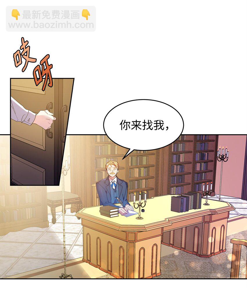 01 假扮新娘(1/2)-第2话