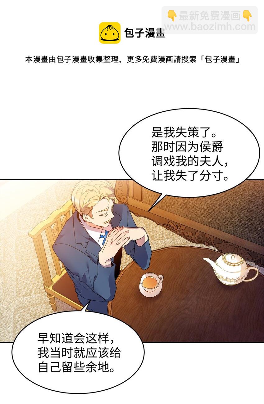 01 假扮新娘(1/2)-第2话