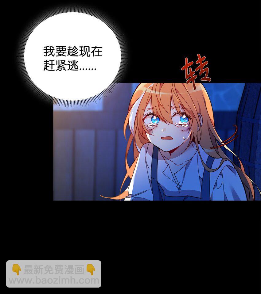 01 假扮新娘(1/2)-第2话