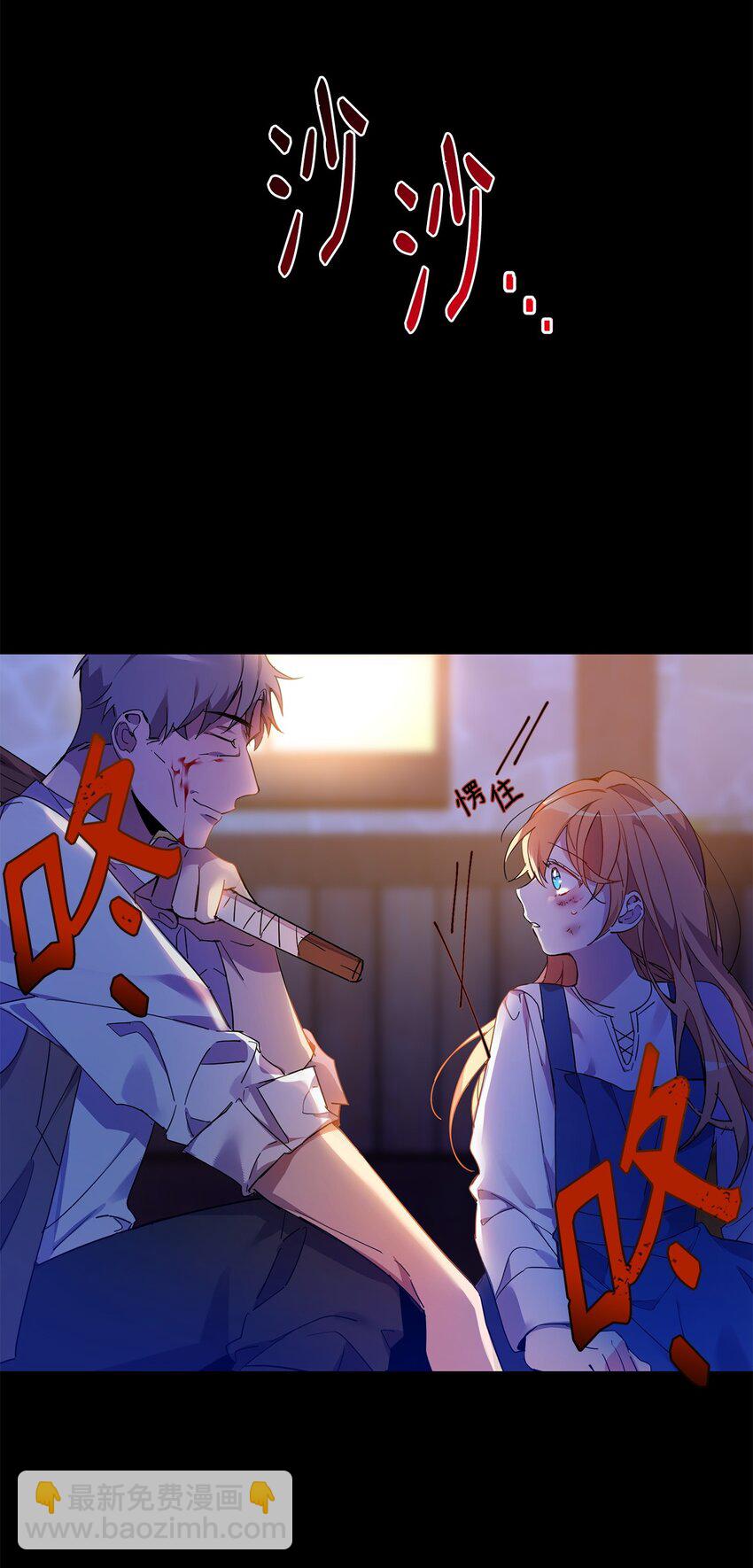 01 假扮新娘(1/2)-第2话