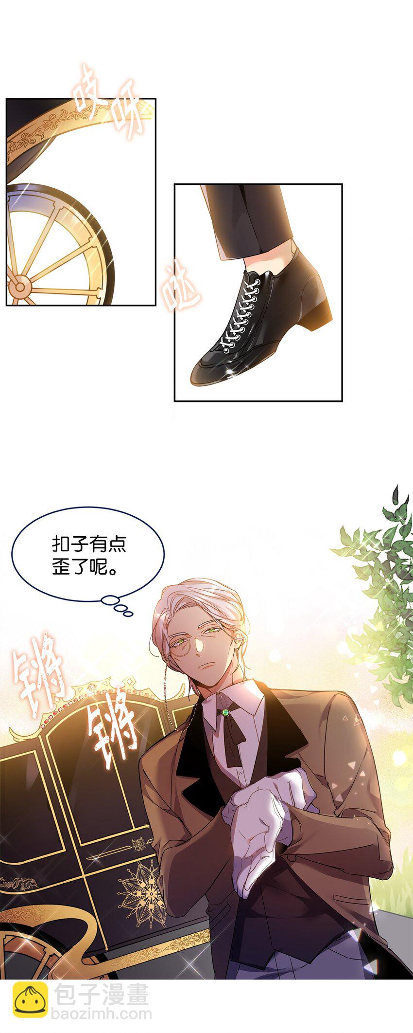 01 假扮新娘(1/2)-第2话